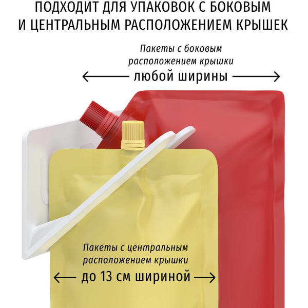 Органайзер для холодильника WIMAX Ubbo ODP-4-U