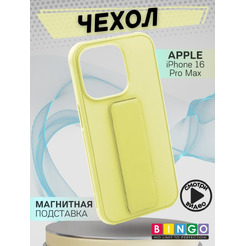 Бампер BINGO Stand для APPLE iPhone 16 Pro Max желтый
