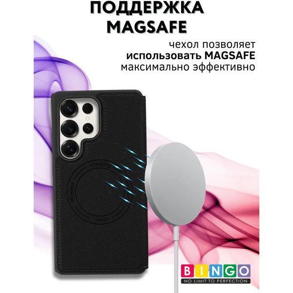 Чехол-книжка Bingo Flip Style для Samsung S25 Ultra (черный)