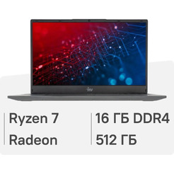 Ноутбук iRU Tactio 15PHR 2150137