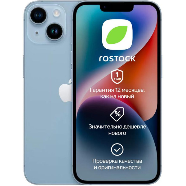 Смартфон Apple iPhone 14 128Gb SIM+eSIM восстановленный Rostock Грейд A (синий)