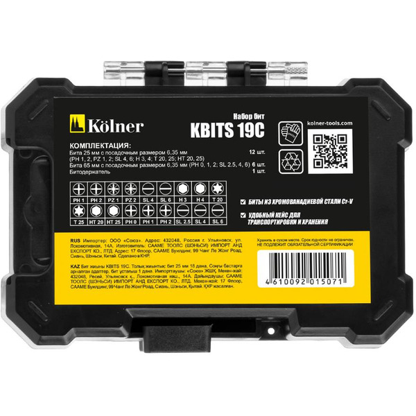 Набор бит Kolner KBITS 19C