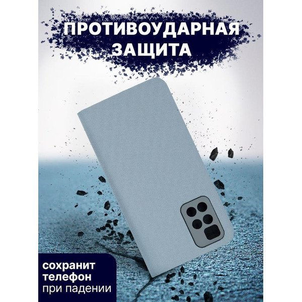 Чехол-книга Bingo New Shell для XIAOMI Redmi 10 Серый