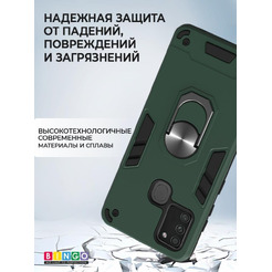 Бампер Bingo Warrior для HONOR 9A Зеленый