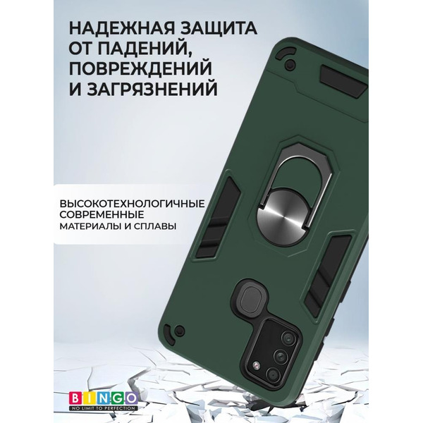 Бампер Bingo Warrior для HONOR 9A Зеленый