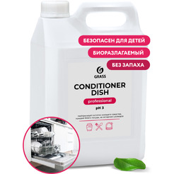 Ополаскиватель Grass для ПММ Conditioner Dish 5 кг 216101