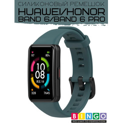 Ремешок Bingo Silicone для HUAWEI Band 6/HONOR Band 6/6 Pro Темно-зеленый