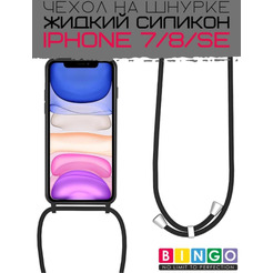 Бампер Bingo Lanyard для APPLE iPhone 7/8/SE (2020/2022) Черный