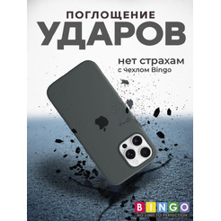 Бампер BINGO Silicone Case для APPLE iPhone 16 Pro оливковый