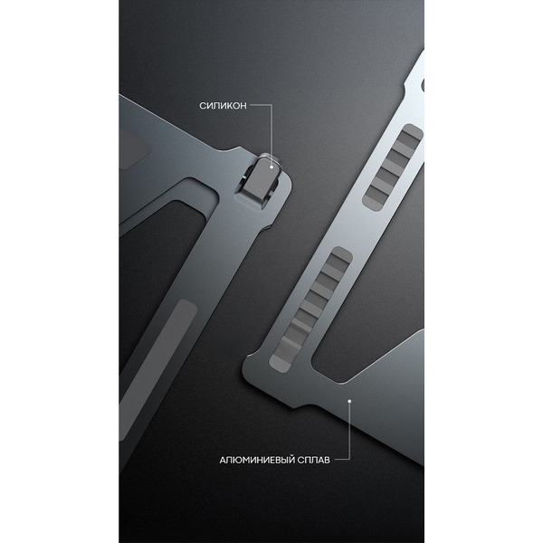 Подставка для ноутбука EVOLUTION LS118