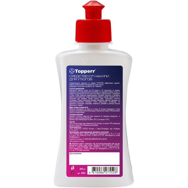 Средство д/удал.накипи TOPPERR 3003
