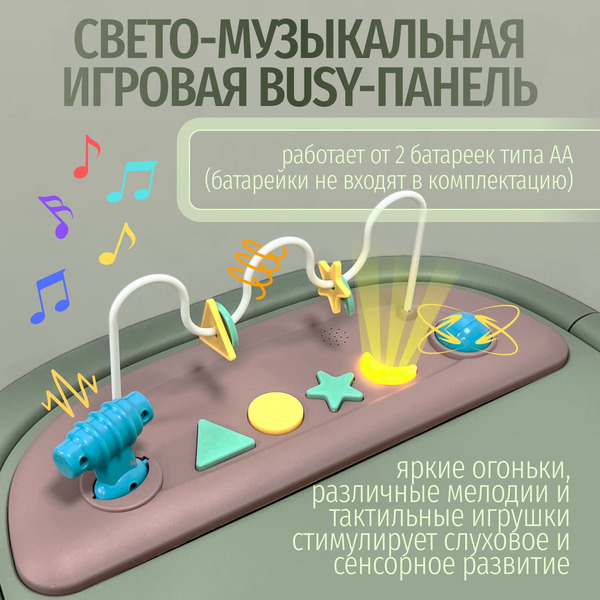 Стульчик для кормления Bubago William BG 193-1 (Зеленый)