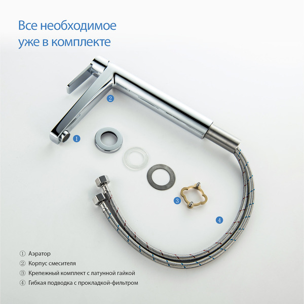Смеситель Aquatek Lugano AQ1704CR