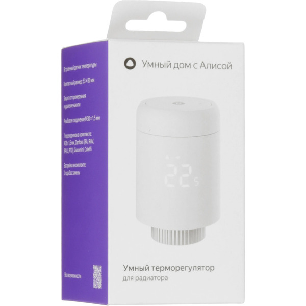 Умный терморегулятор для радиатора Яндекс YNDX-00518