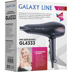 Фен Galaxy GL4333