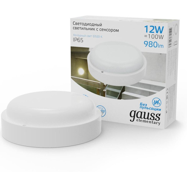 Cветильник Gauss 126411312-S