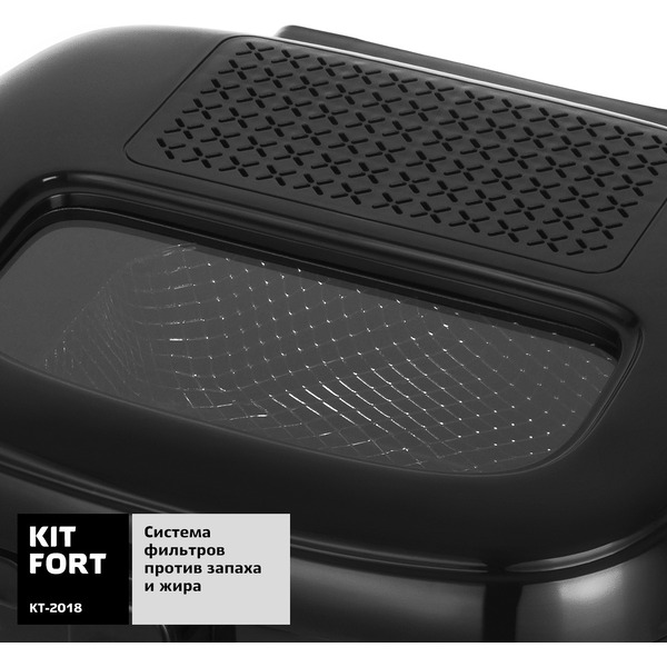 Фритюрница Kitfort KT-2018