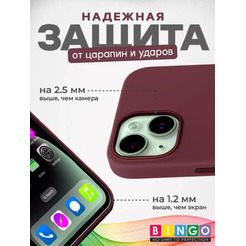 Бампер Bingo Silicone Case для APPLE iPhone 13 Бордовый