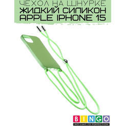 Бампер Bingo Lanyard для APPLE iPhone 15 Зеленый