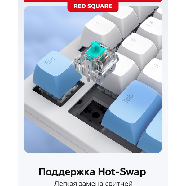 Клавиатура Red Square Alumix TKL SE Cloudy RSQ-20054 (g3ms Sapphire)