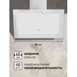 Кухонная вытяжка LEX Mio 600 (белый)