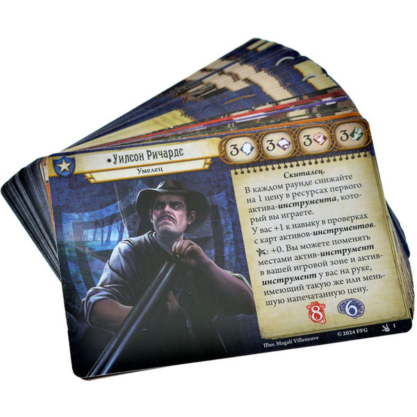 Настольная игра Hobby World 915849 Ужас Аркхэма Карточная игра : Пир в Хемлок-Вейл: Сыщики