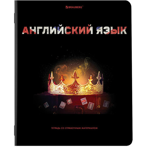 Тетради предметные BRAUBERG 404324 (КОМПЛЕКТ 12 ПРЕДМЕТОВ, 48л, глянцевый УФ-лак)