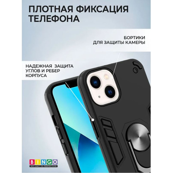 Бампер Bingo Warrior для APPLE iPhone 13 mini (черный)