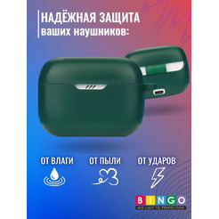 Чехол Bingo Silicone для JBL Tune T230NC (темно-зеленый)