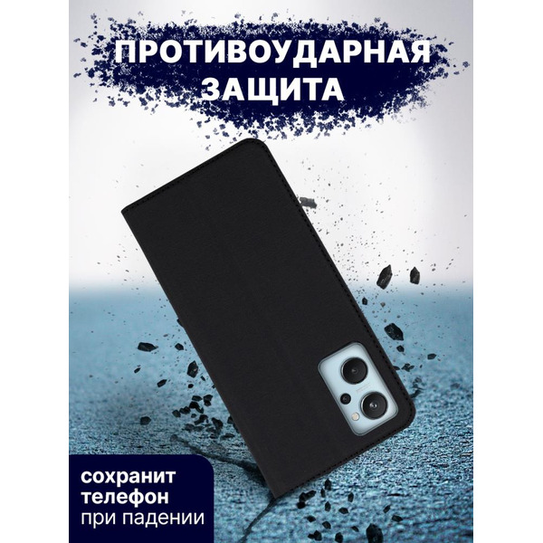 Чехол-книга BINGO Book для REALME 9i черный