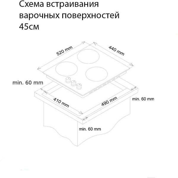 Варочная поверхность газовая Simfer H45V30M416