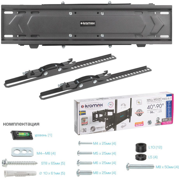 Кронштейн Kromax PIXIS-XL-2