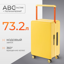 Чемодан DoubleW 005# (M, желтый)