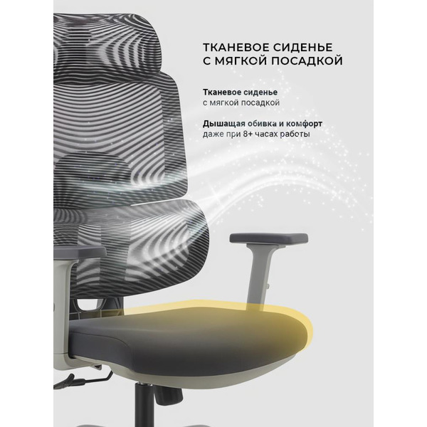 Офисное кресло MYROO Office MC094A-GG Grace Grey/Grey