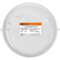 Cветильник TDM LED ЖКХ 1302 SQ0329-0035