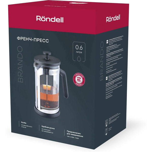 Френч‑пресс Rondell Brando RDS-2026