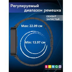 Ремешок для умных часов Bingo Stainless для Xiaomi Redmi Smart Band 3/Smart Band 9 Active (черный)