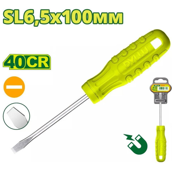 Отвертка Dyllu DTSD3964