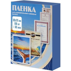 Пленка для ламинирования Office Kit PLP11610
