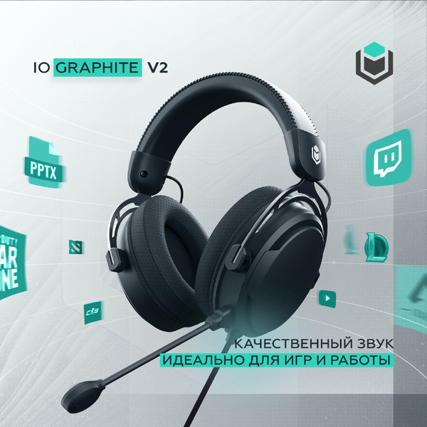 Наушники IO by Red Square Graphite v2 io323 (черный)