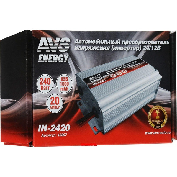 Автомобильный инвертор AVS Energy 24/12V IN-2420