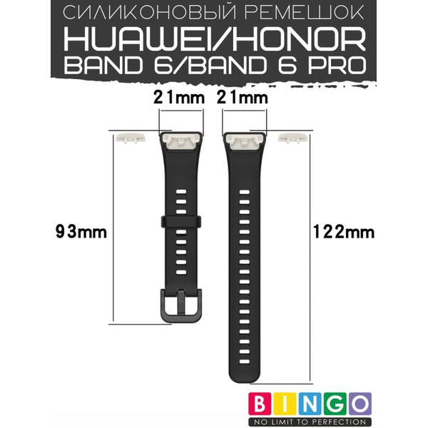 Ремешок Bingo Silicone для HUAWEI Band 6/HONOR Band 6/6 Pro Черный