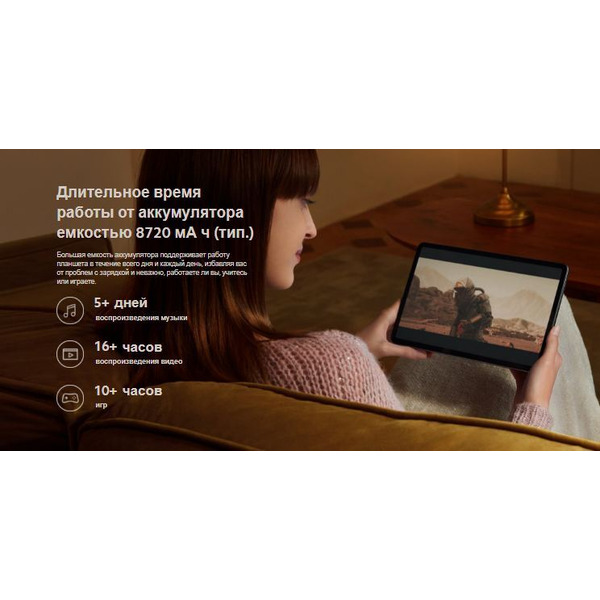 Планшет Xiaomi Pad 5 6GB/128GB Cosmic Gray EU