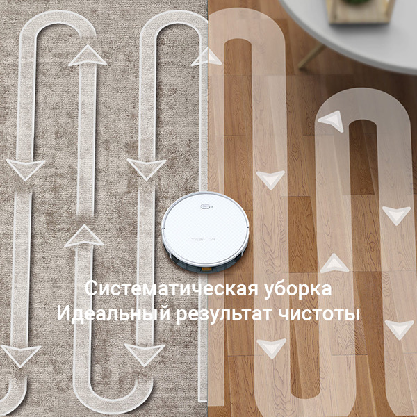 Робот-пылесос Tesvor X500 Pro MS + магнитная лента Tesvor