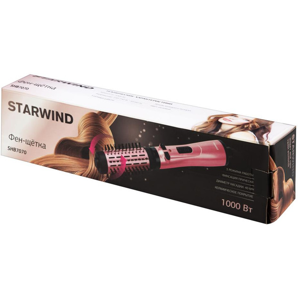 Фен-щетка StarWind SHB 7070