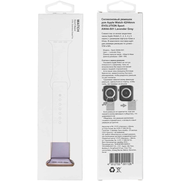Ремешок Evolution Sport AW44-S01 для Apple Watch 42/44 мм (lavender grey)