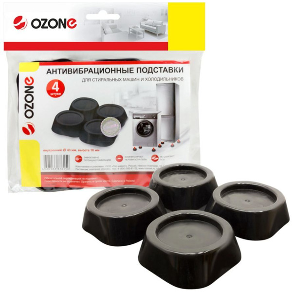 Подставки антивибрационные для стиральных машин и холодильников Ozone CMA-11W