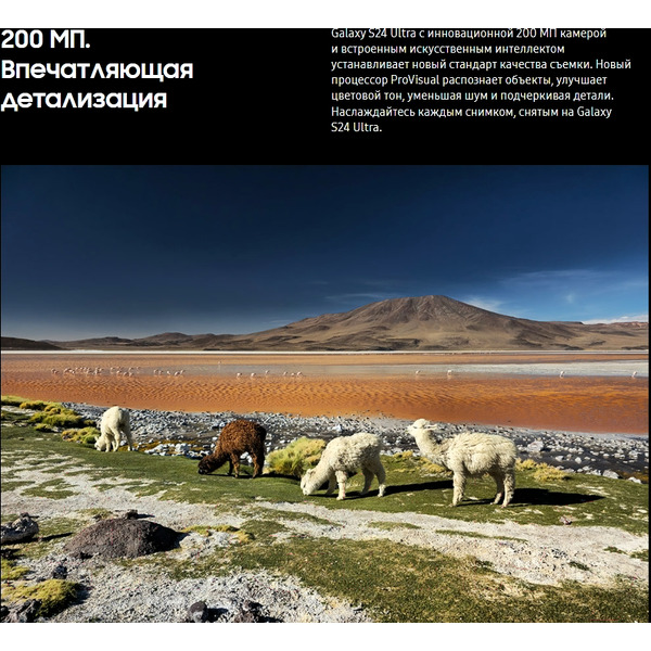 Смартфон Samsung Galaxy S24 Ultra SM-S928 512GB (желтый титан)