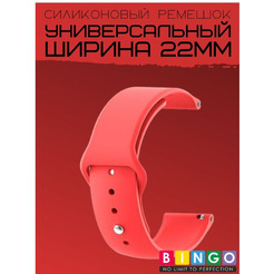 Ремешок Bingo для Amazfit GTR 47mm/Ширина 22мм Красный