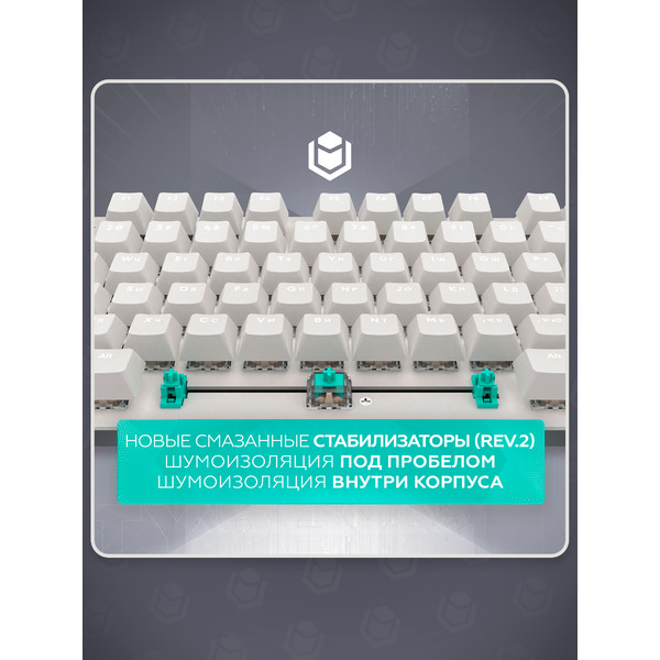 Клавиатура IO by Red Square Typex v2 g3ms Sapphire io213 (светло-серый)